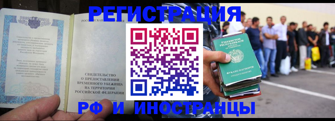 пропишу в квартире в Дрезне